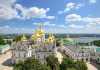 Бронирование отелей в Полтаве
